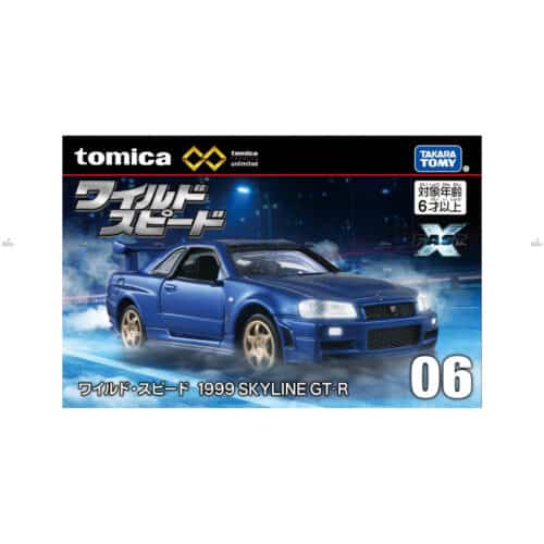 Tomica 1999 Skyline GT R 06 Takara Tomy