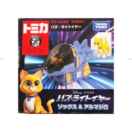 Tomica Ride on Buzz Lightyear Sox Armadillo  Takara Tomy