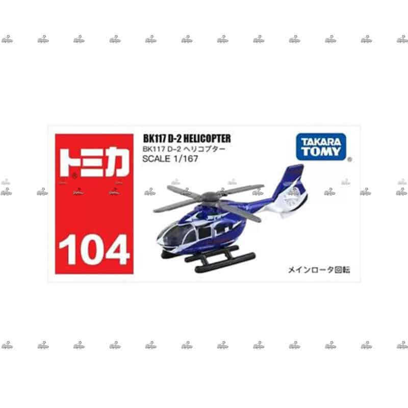 Tomica   BK117 D 2 Helicopter   TAKARA TOMY