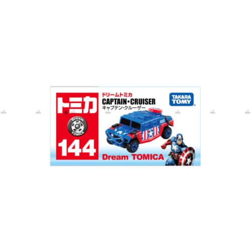 DREAM TOMICA Captain Cruiser MARVEL TAKARA TOMY