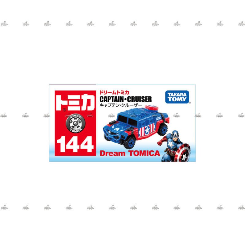 DREAM TOMICA Captain Cruiser MARVEL TAKARA TOMY