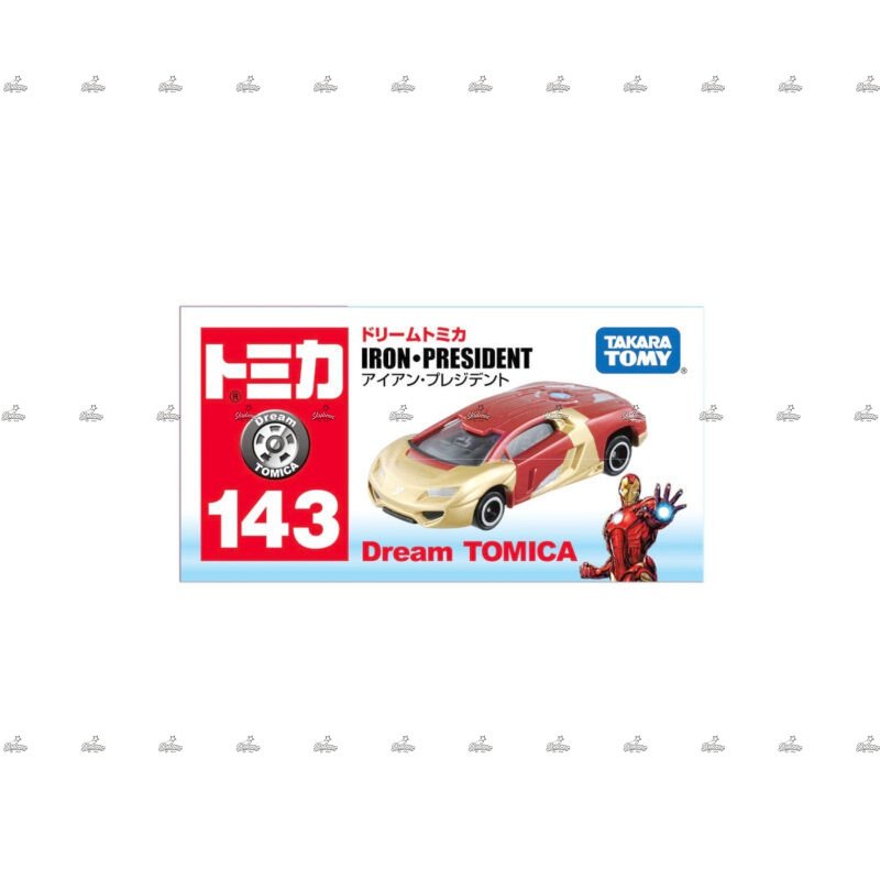 DREAM TOMICA Iron President MARVEL TAKARA TOMY