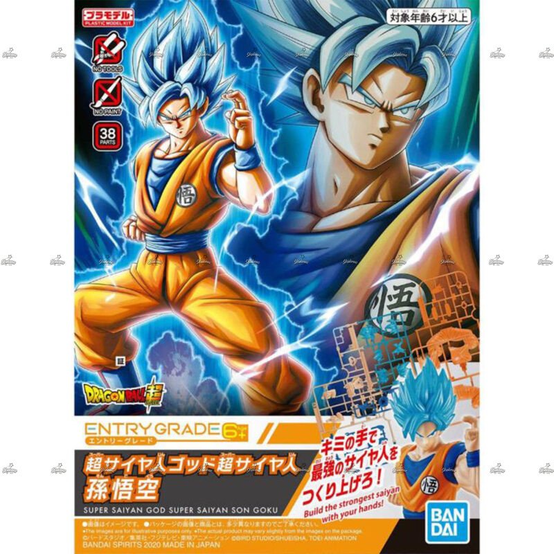 Dragon Ball Super Super Saiyan God Goku Model Kit Grade 2