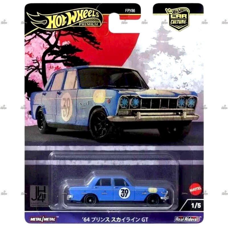 Hot Wheels Premium 64 Prince Skyline GT